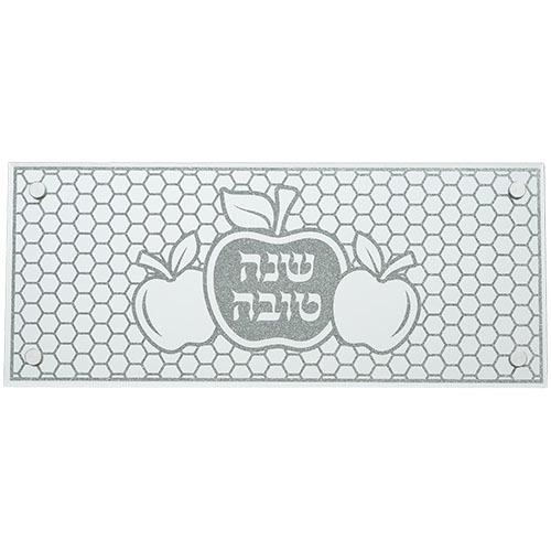 מגש זכוכית לראש השנה 17*41 ס