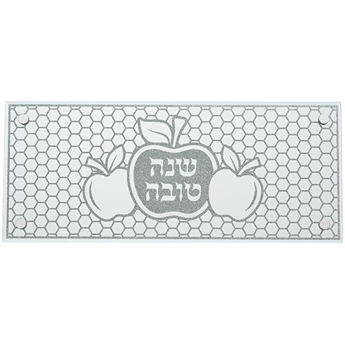 מגש זכוכית לראש השנה 17*41 ס"מ