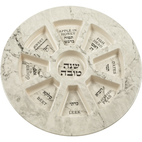 צלחת מלמין מהודרת לראש השנה 