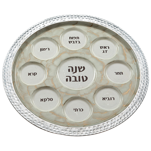 צלחת ראש השנה מאלומניום מרוקע ואמייל זהב 36 ס