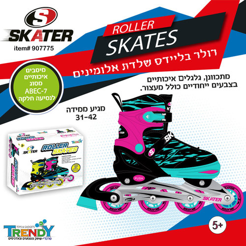 רולר בליידס MAGENTA מתכוונן SKATER