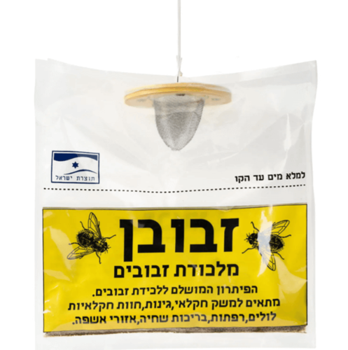 זבובן – מלכודת זבובים בטוחה וקלה לשימוש 