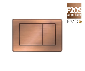 מיכל הדחה סמוי לקיר גבס TECEbase 9400401 טסה חמת - TECE - ניאגרות סמויות
