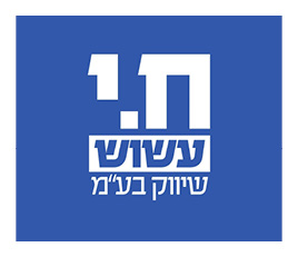 ח.י עשוש - שיווק בע