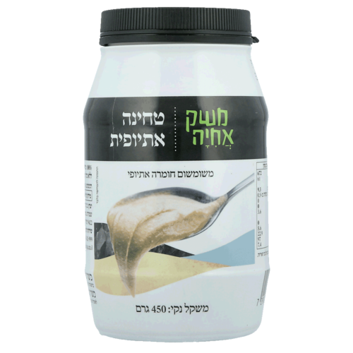 טחינה אתיופית בצנצנת פלסטיק 
