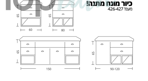 ארון אמבטיה ארון דלתות ומגירות מונח נויה, 120 ס״מ