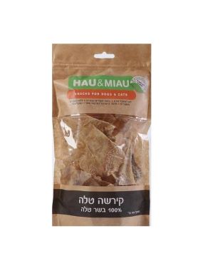 חטיף האו ומיאו קירשה טלה 100גרם 