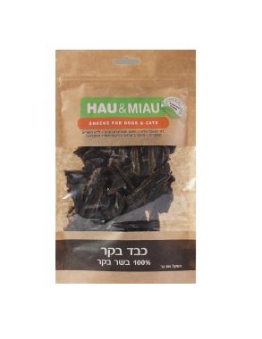 חטיף האו ומיאו כבד בקר 100גרם 
