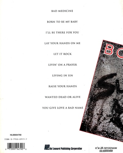 ספר תווים לתופים Best of Bon Jovi