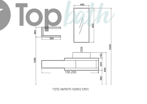 ארון אמבטיה קומלי מגירה + מדף לכיור מונח, 160-200 ס״מ 