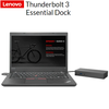 תחנת עגינה Lenovo Thunderbolt 3 Essential Dock