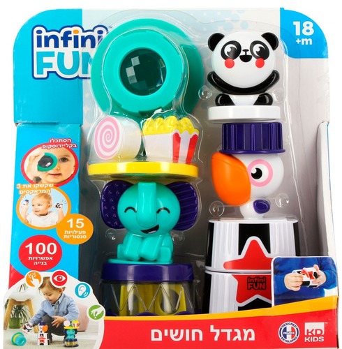 מגדל חושים עם 15 פעולות תחושתיות ומגוון אפשריות הרכבה לפעוטות