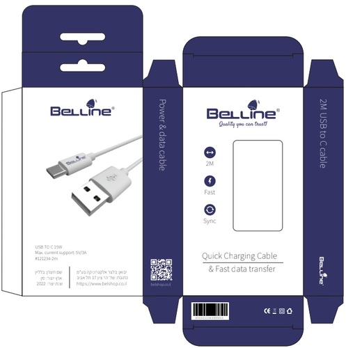 כבל איכותי USB C - USB אורך 2 מטר Belline