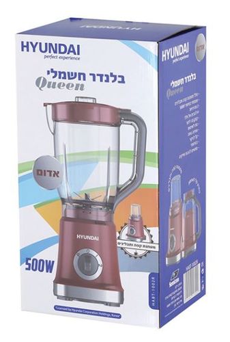 בלנדר חשמלי 450W דגם HABT-3320