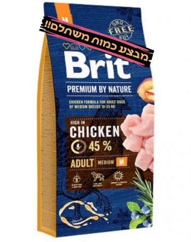 בריט 15 ק