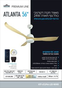 NORTHER מאוורר תקרה אטלנטה 56" מוגן מים שלט+תאורה שחור