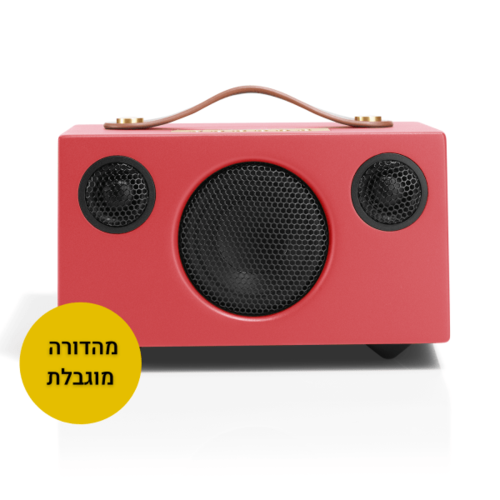 רמקול נייד +Audio Pro ADDON T3