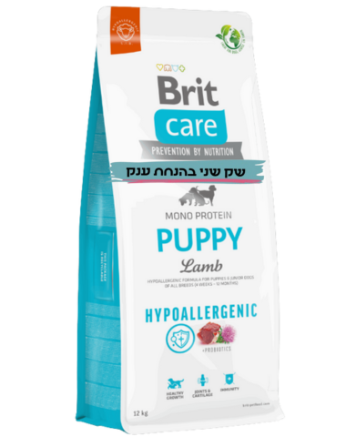בריט קר לכלב 12 ק"ג גור מכל הגזעים כבש ואורז Brit Care Puppy All Breed