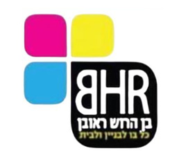 בן הרוש ראובן - כל בו לבניין ולבית 