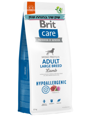 בריט קר לכלב 12 ק"ג בוגר מגזע גדול כבש ואורז Brit Care Adult Large Breed