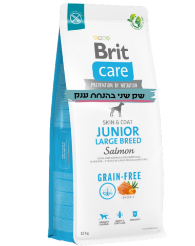 בריט קר לכלב 12 ק"ג נטול דגנים גור מגזע גדול סלמון ותפו"א Brit Care Junior Large Breed Salmon