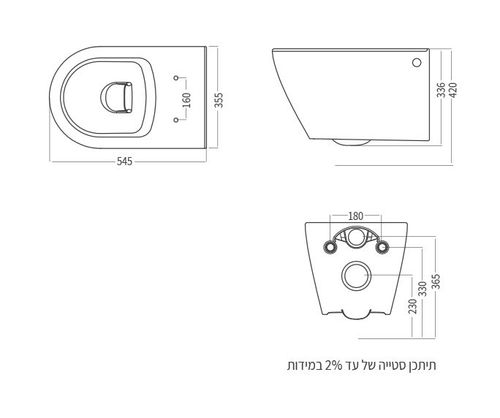 מפרט טכני לאסלה תלויה סמארט 55 חמת