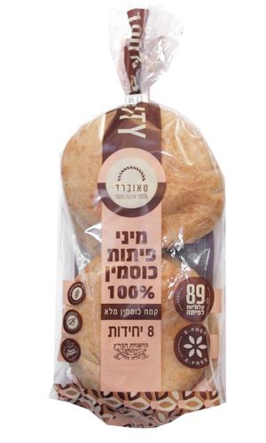 מיני פיתות כוסמין מלא טאוברד