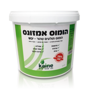 דשן אורגני יבש 5 ליטר הומוס אמזונס