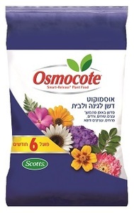 אוסמוקוט 6 חודשים 1 ק"ג
