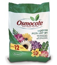 אוסמוקוט 12 חודשים 1 ק