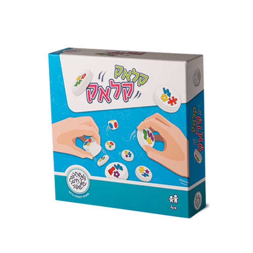 קלאק קלאק - משחקי שפיר
