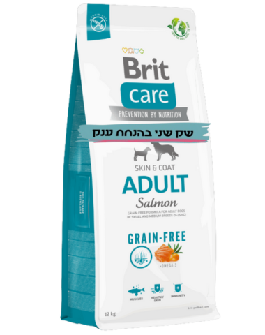 בריט קר לכלב 12 ק"ג בוגר סלמון ותפו"א Brit Care Adult Salmon&Potato