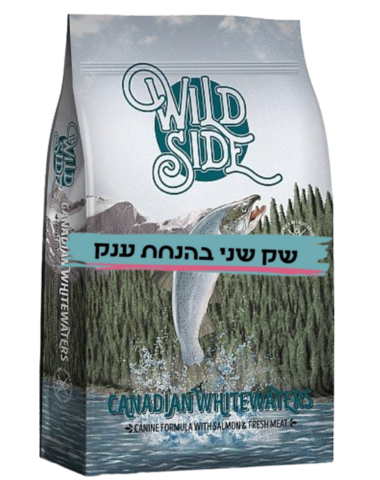 ווילד סייד סלמון 10.4 ק"ג Wild Side Salmon