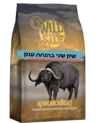 ווילד סייד באפלו ועוף 10.4 ק