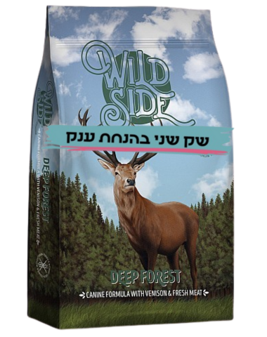 ווילד סייד צבי ועוף 10.4 ק