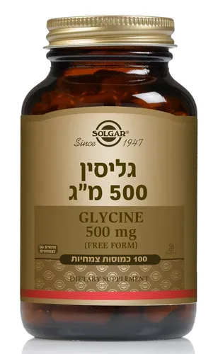גליסין 500 מ''ג סולגאר