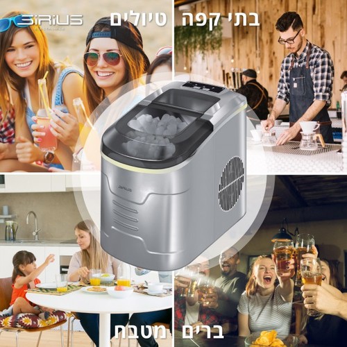 מכונת קרח ביתית ניידת בנפח 2.2 ליטר