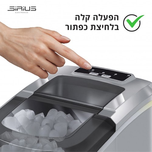 מכונת קרח ביתית ניידת בנפח 2.2 ליטר