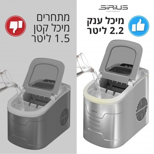 מכונת קרח ביתית ניידת בנפח 2.2 ליטר