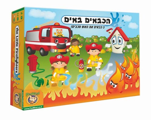 הכבאים באים - פוקסמיינד