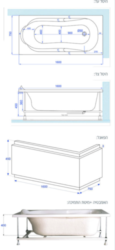  אמבטיה mti-90 160*75 לבן מבריק(כולל גקוזי) 