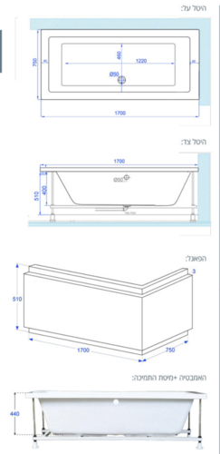  אמבטיה mti-69 170*75 לבן מבריק(כולל גקוזי) 