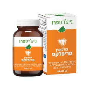כורכומין טריפלקס | להוסיף בריאות לחיים | כמוסות MSM  כורכומין לונגוידה בטכנולוגיה ליפוזומלית SLCP ומיצוי בוסווליה סרטה | מכיל 60 כוסמות | 