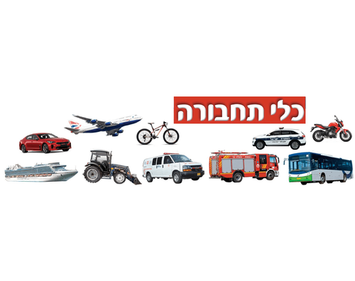 כרזה - 