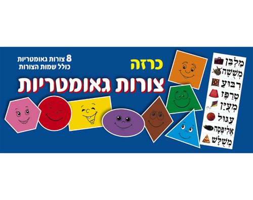 כרזה - 