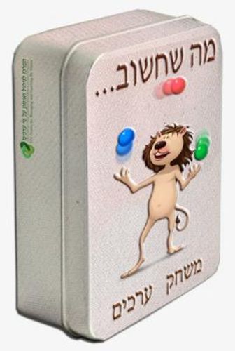 מה שחשוב... משחק ערכים