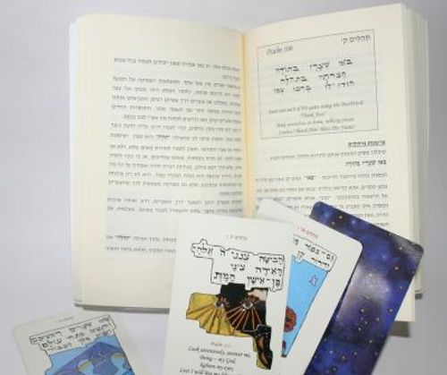 הללי נפשי - סט ספר וקלפים