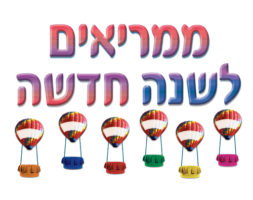 כרזה - 