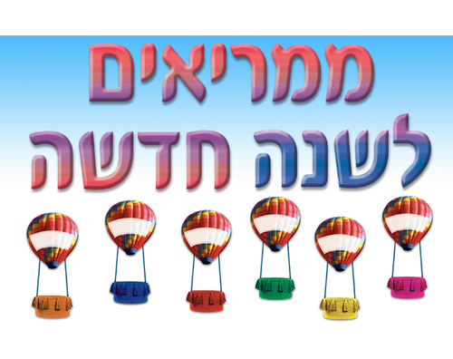 כרזה - 