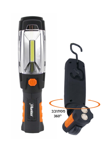 פנס נטען בינוני COB-LED בבליסטר